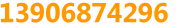 全國(guó)咨詢(xún)熱線(xiàn)